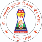 श्री पद्मावती पुरवाल दिगंबर जैन परिवार